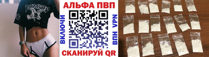 наркотики  Красноуфимск  Alfa_PVP Соль 