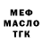 ТГК Wax KA Ts