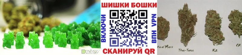 Печенье с ТГК конопля  Красноуфимск 