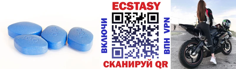 ЭКСТАЗИ таблы  кракен как зайти  Красноуфимск 
