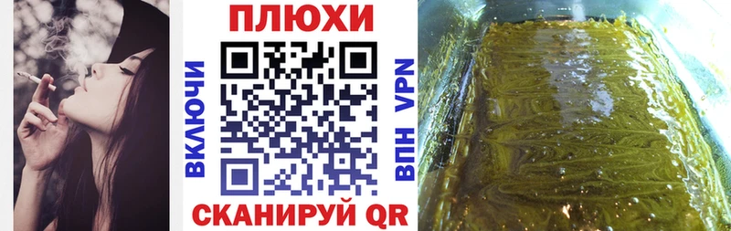 ГАШИШ Изолятор  хочу   Красноуфимск 