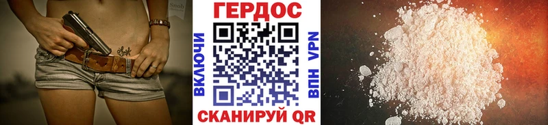 закладки  Красноуфимск  ГЕРОИН Heroin 