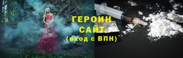 мефедрон Балабаново