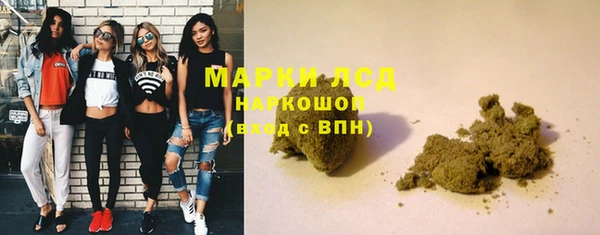 МДМА Аркадак