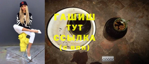 мефедрон Балабаново