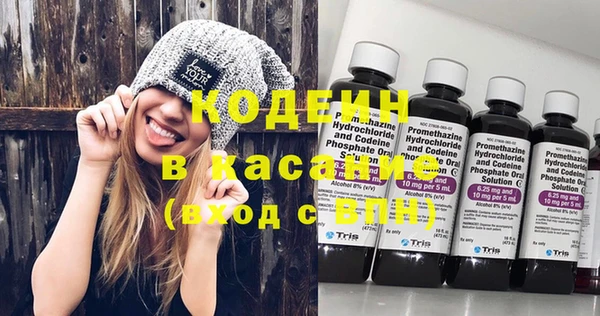 таблы Балахна