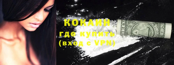 мефедрон Балабаново