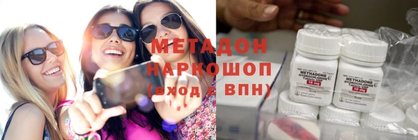 мефедрон Балабаново