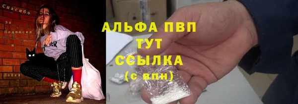 таблы Балахна