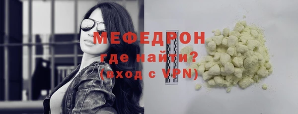 мефедрон Балабаново