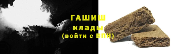 мефедрон Балабаново