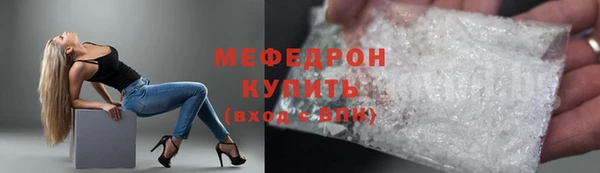 мефедрон Балабаново