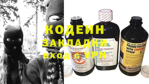 таблы Балахна