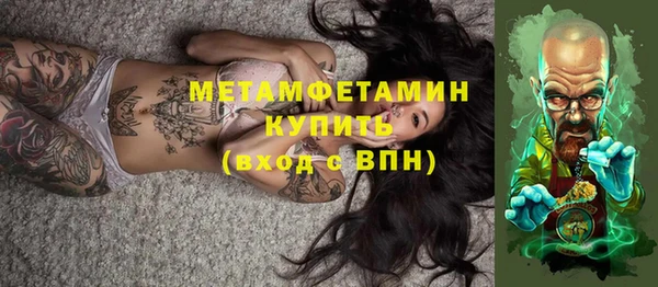 таблы Балахна