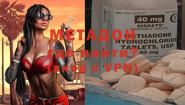 мефедрон Балабаново
