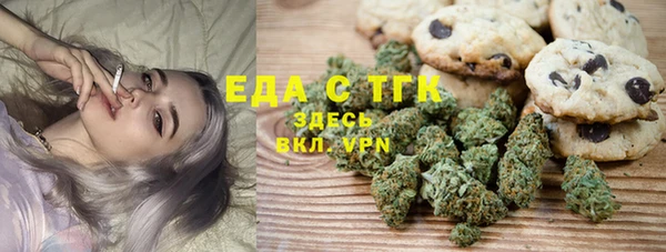 мефедрон Балабаново