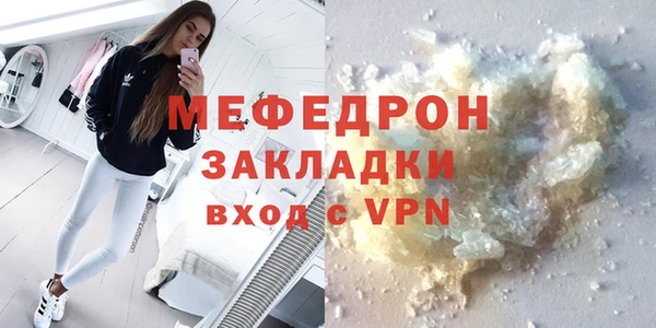 таблы Балахна