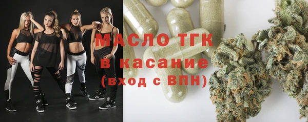 таблы Балахна