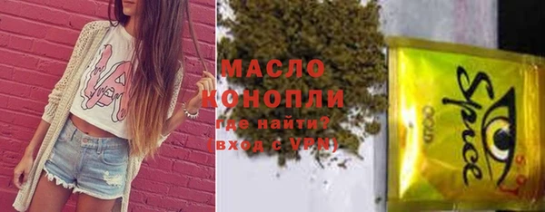 таблы Балахна