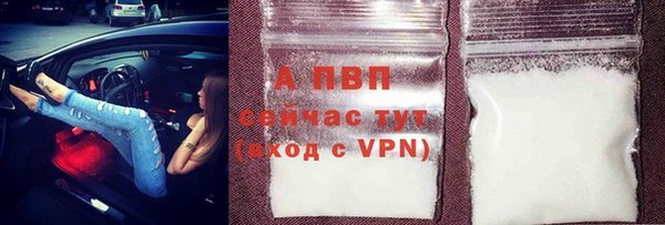 таблы Балахна