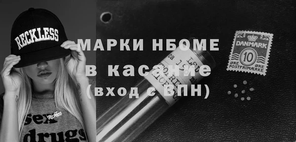 мефедрон Балабаново