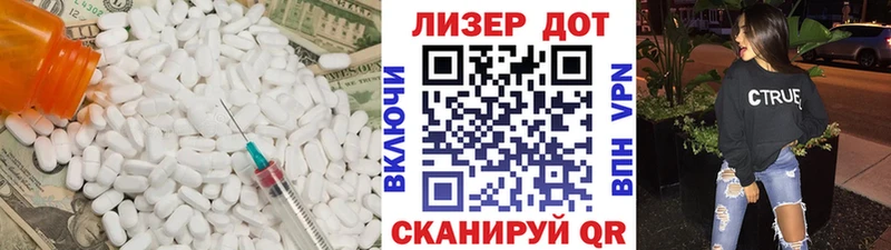 shop формула  ссылка на мегу зеркало  Красноуфимск  LSD-25 экстази кислота 