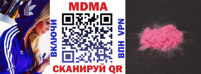 МДМА VHQ  Красноуфимск 