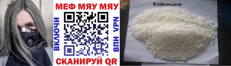МЯУ-МЯУ 4 MMC  Красноуфимск 