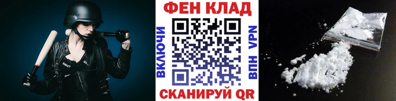 Метамфетамин пудра Красноуфимск