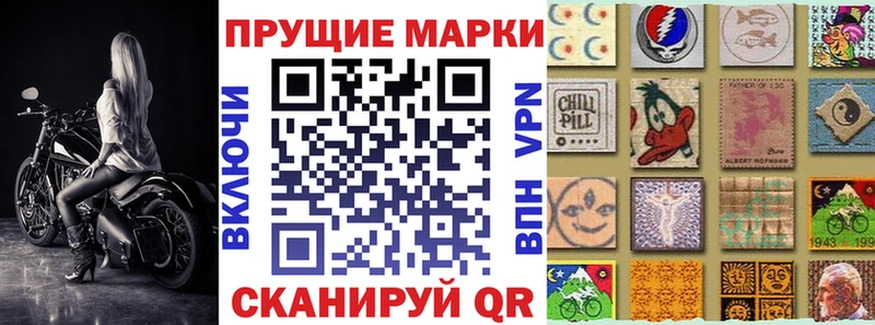 продажа наркотиков Красноуфимск Наркотические марки 1,8мг