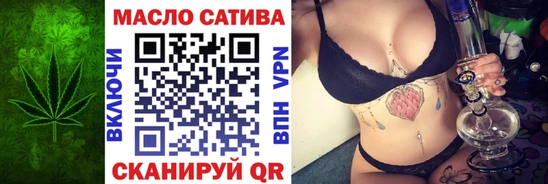где купить наркоту  Красноуфимск  ТГК THC oil 